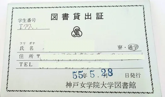 1980年の出来事に関連する資料。