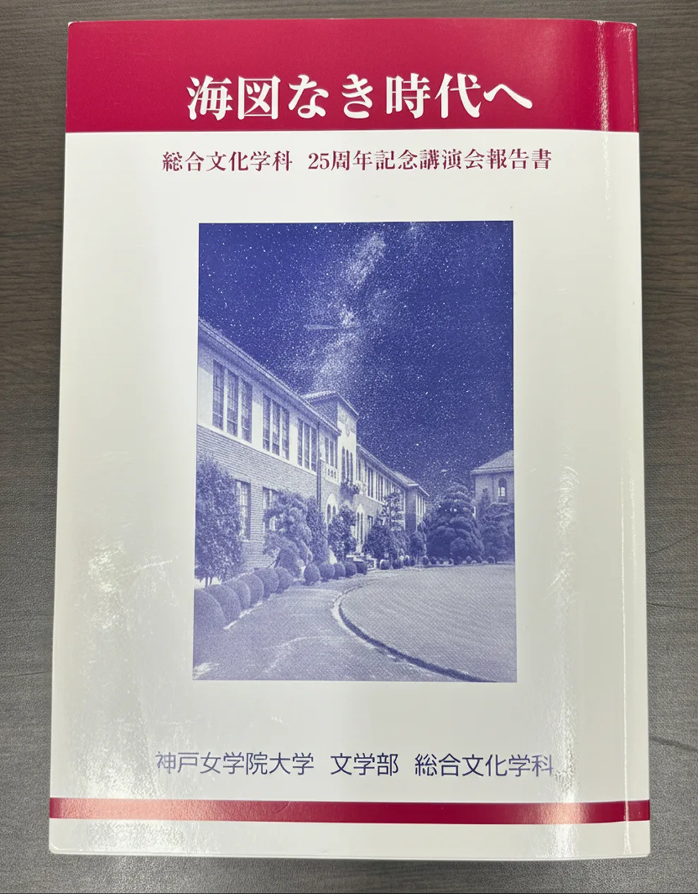 2001年の出来事に関連する写真。