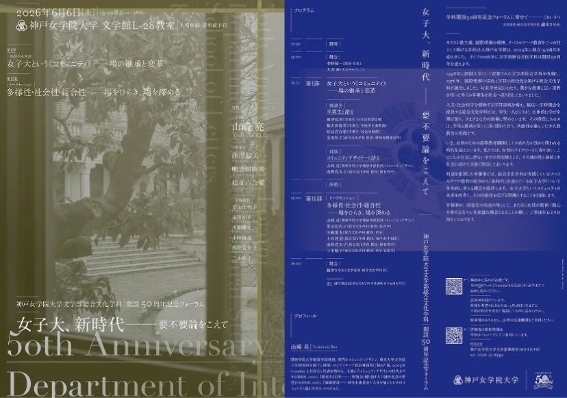 2026年の出来事に関連する写真。