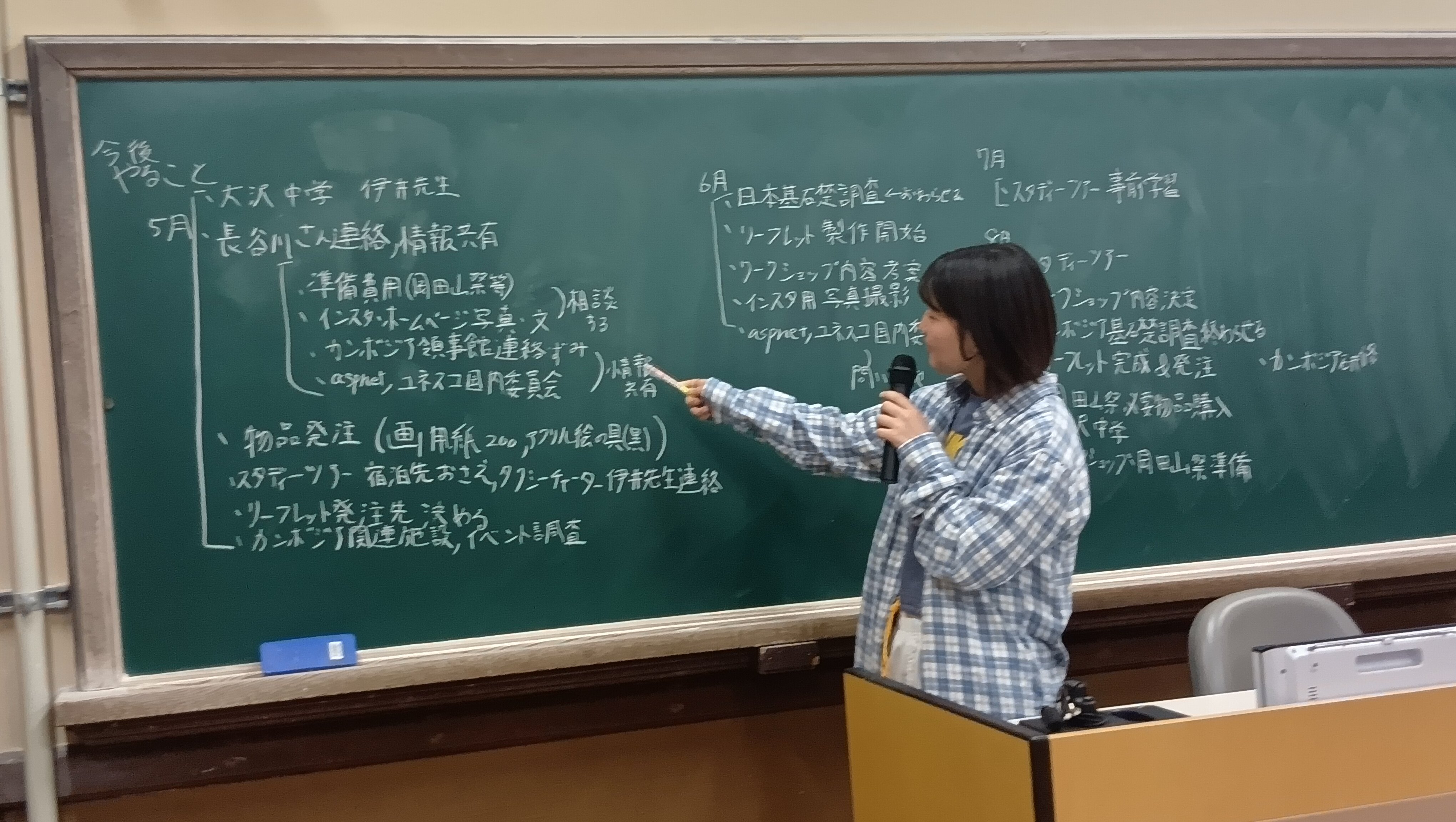 260511190154910.JPG
